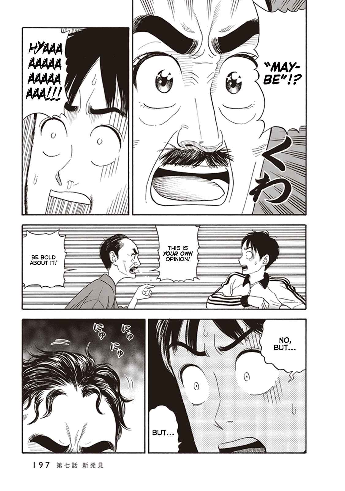 Kanojo wa Otou-san Chapter 7 - Page 23