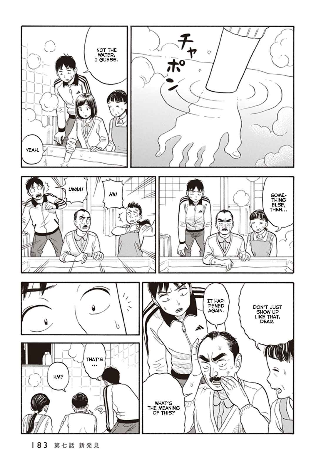 Kanojo wa Otou-san Chapter 7 - Page 9