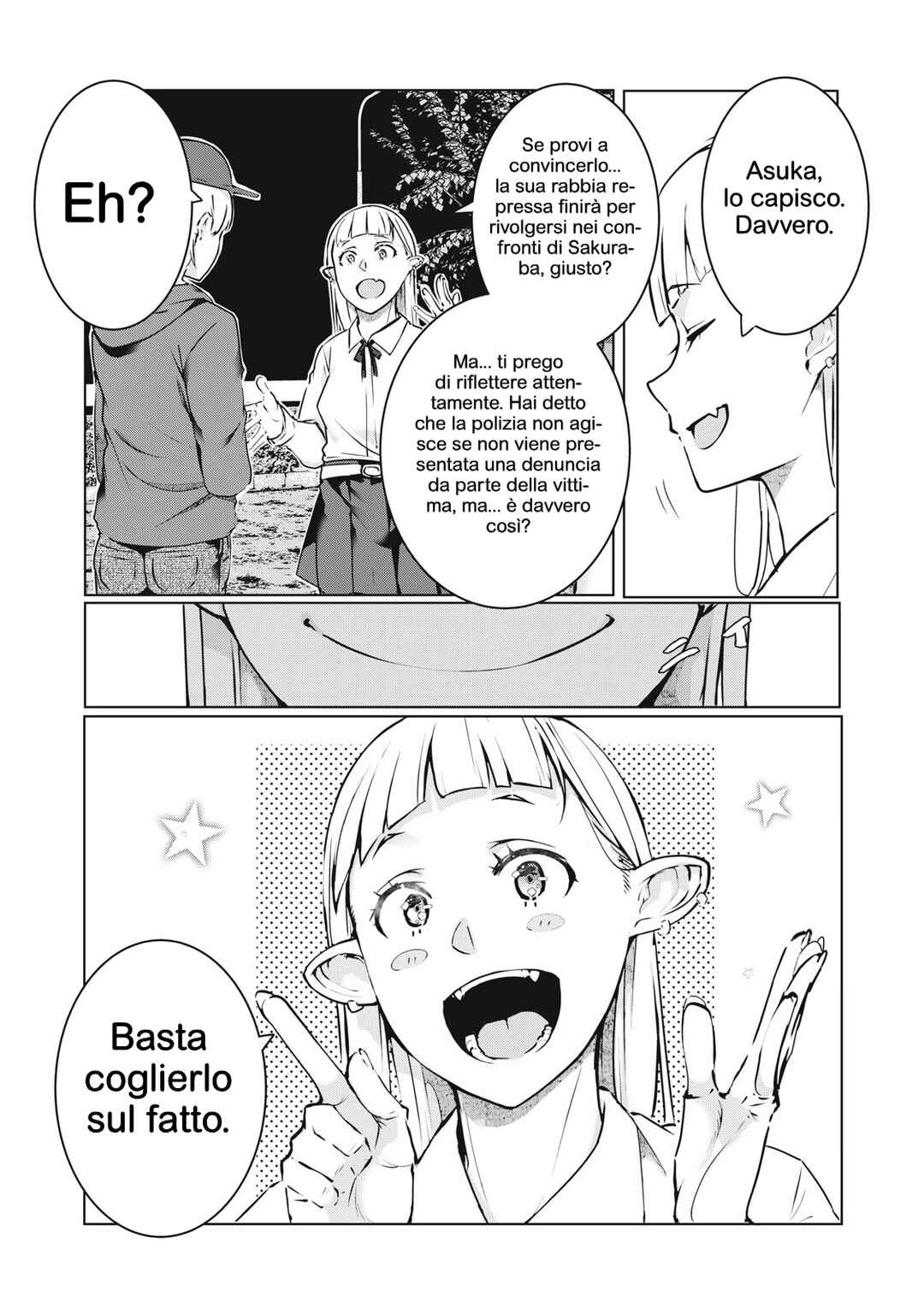 NTREVENGE Chapter 48 - Page 15