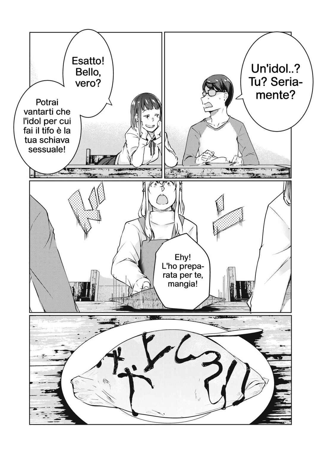 NTREVENGE Chapter 48 - Page 7
