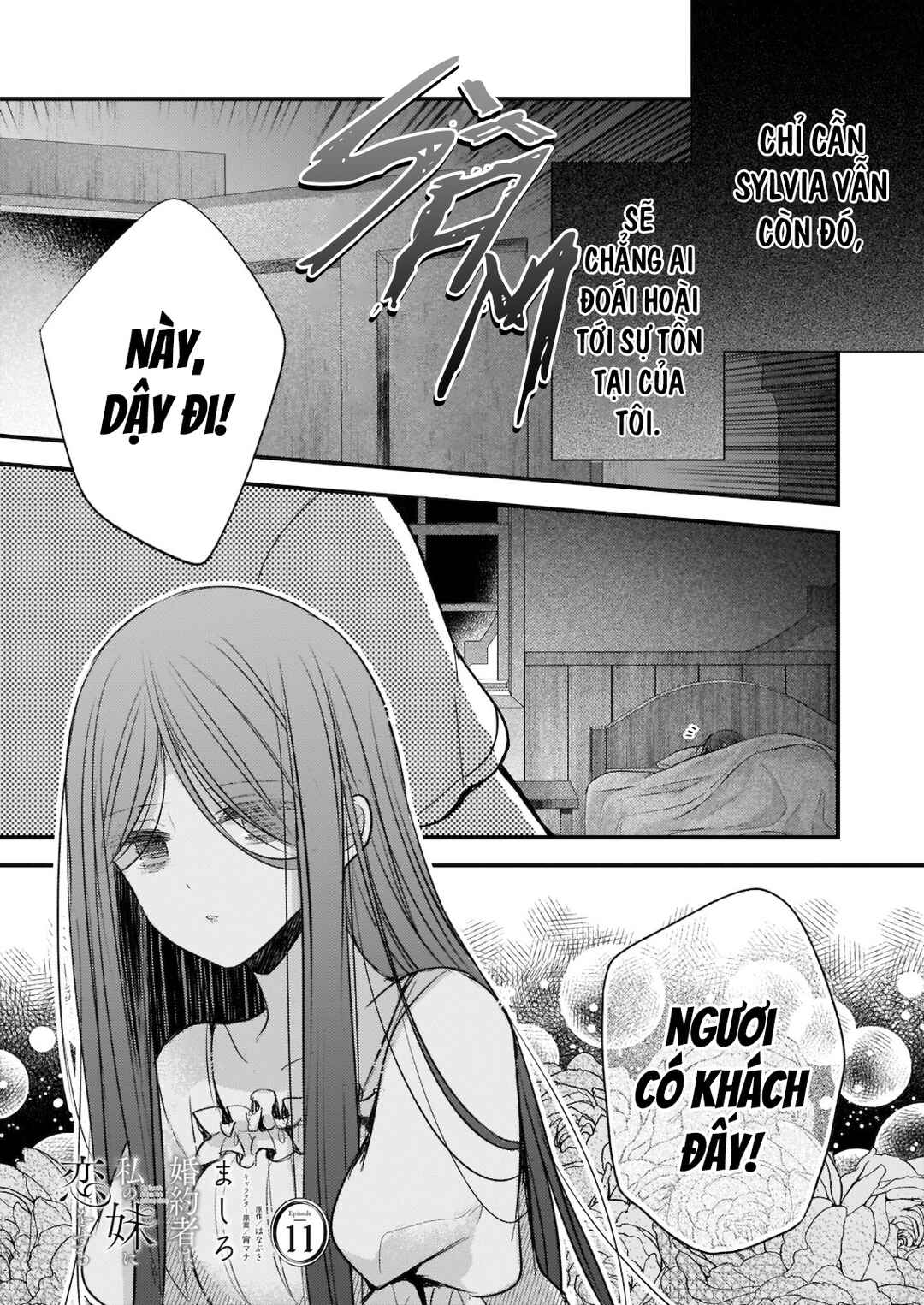 Konyakusha wa, watashi no imouto ni koi o suru Chapter 11 - Page 3