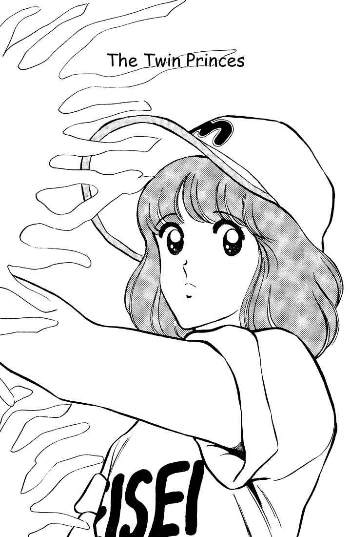 Touch Chapter 58 - Page 1