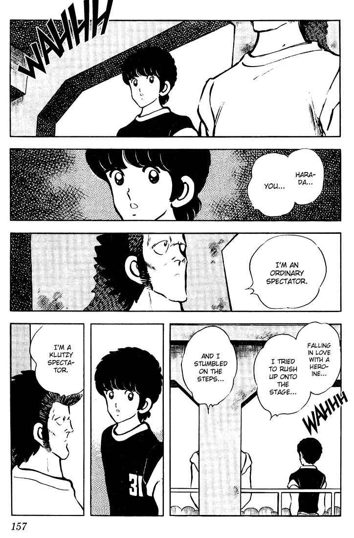 Touch Chapter 58 - Page 9