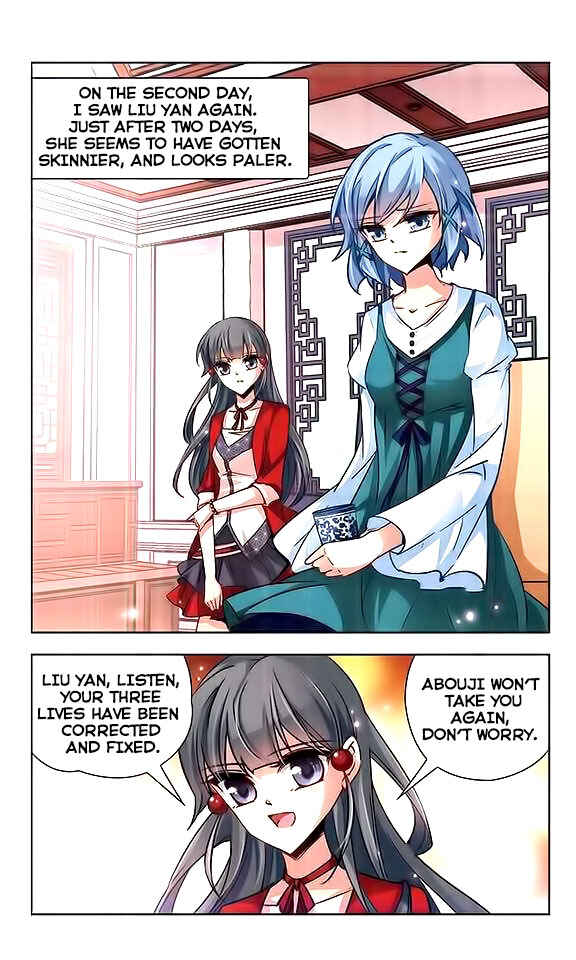 Journey to Seek Past Reincarnations Chapter 24 - Page 14