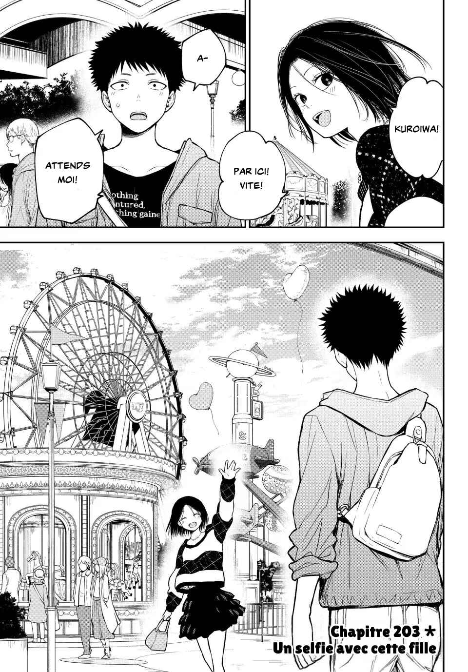 Kuroiwa Medaka ni Watashi no Kawaii ga Tsuujinai Chapter 203 - Page 1