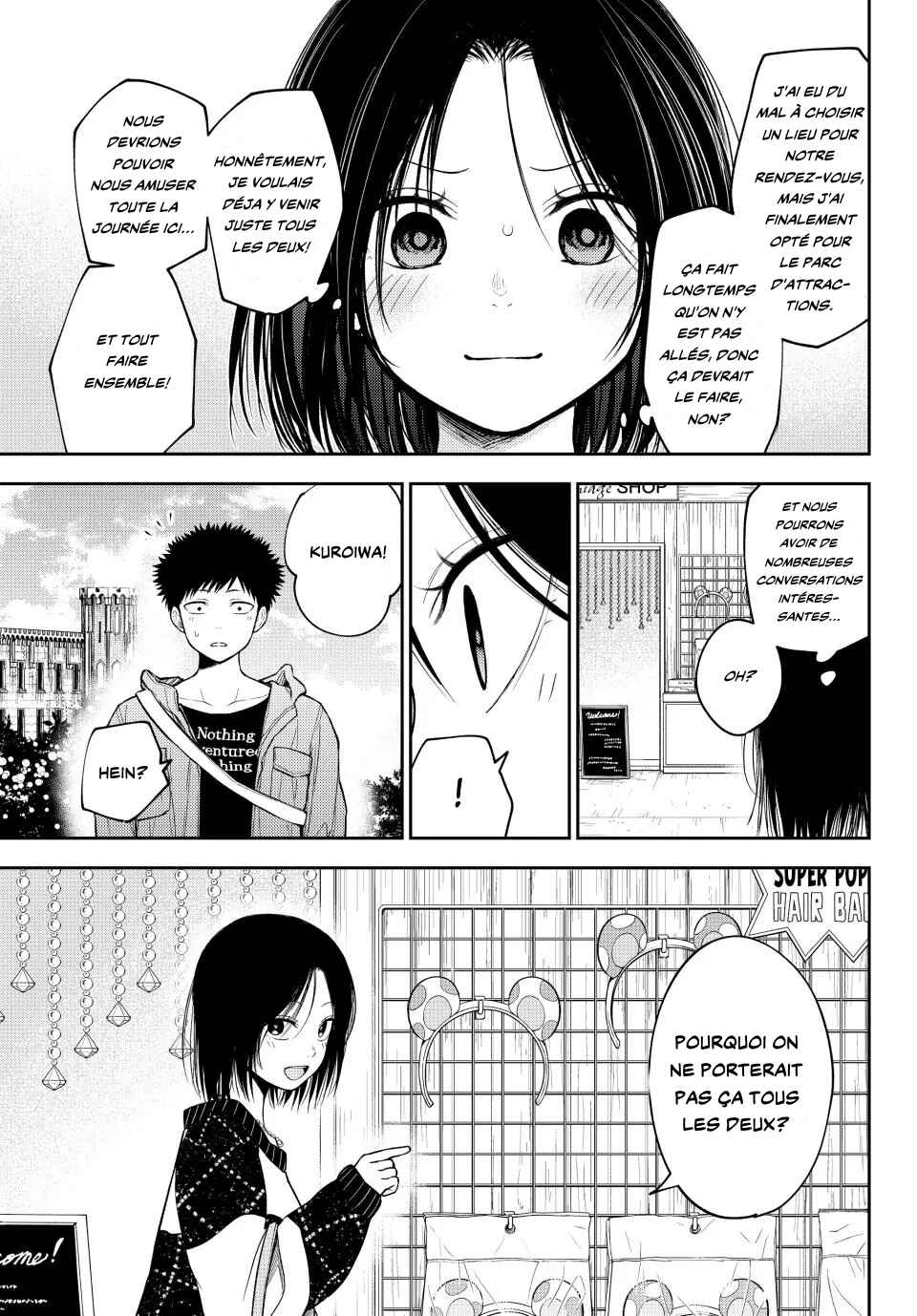 Kuroiwa Medaka ni Watashi no Kawaii ga Tsuujinai Chapter 203 - Page 3
