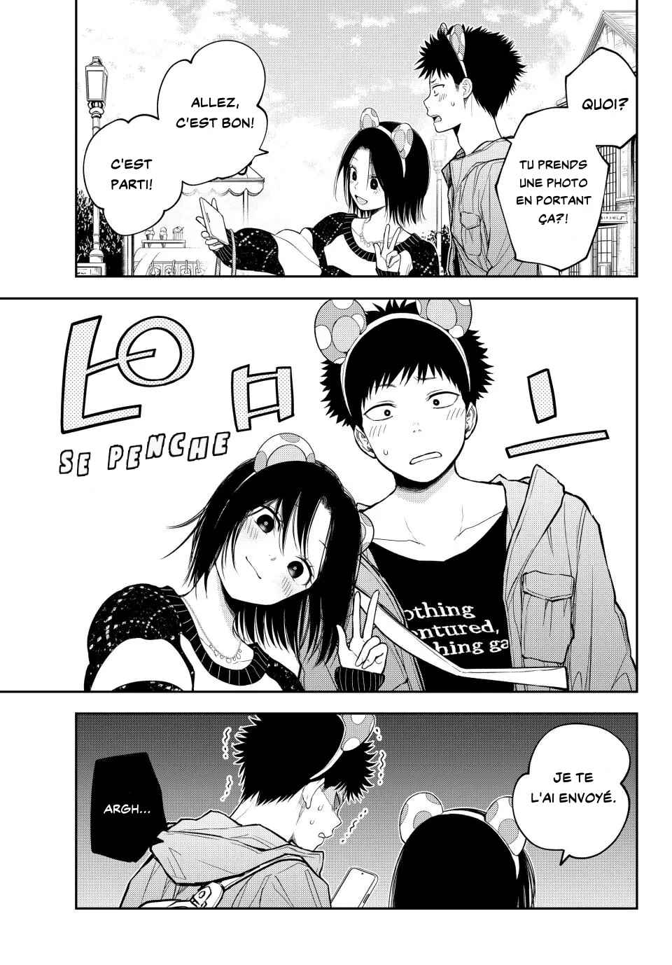 Kuroiwa Medaka ni Watashi no Kawaii ga Tsuujinai Chapter 203 - Page 7