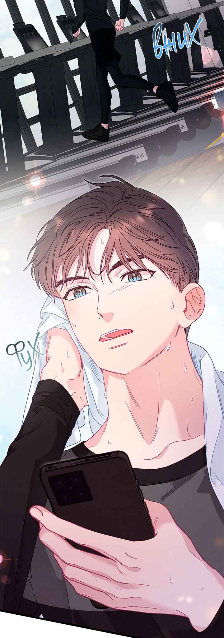 A Morning Kiss at Tiffany's Chapter 84 - Page 6