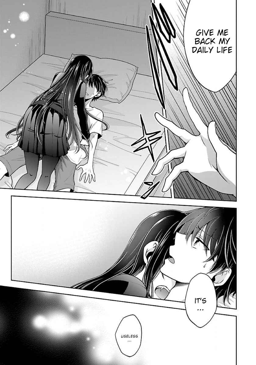Namae no nai Kaibutsu - Kumo to Shoujo to Ryoki Satsujin Chapter 5.1 - Page 16