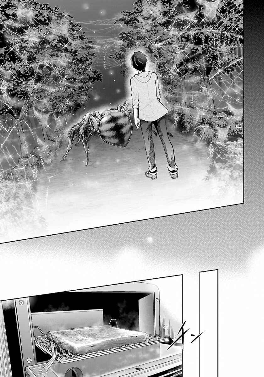 Namae no nai Kaibutsu - Kumo to Shoujo to Ryoki Satsujin Chapter 5.1 - Page 18