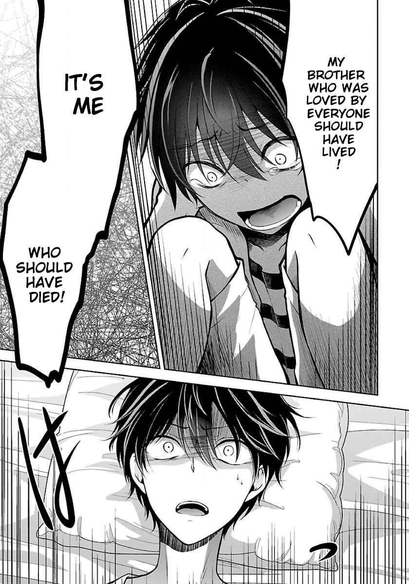 Namae no nai Kaibutsu - Kumo to Shoujo to Ryoki Satsujin Chapter 5.1 - Page 6