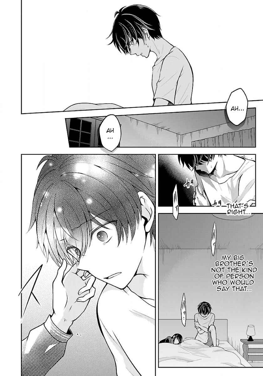 Namae no nai Kaibutsu - Kumo to Shoujo to Ryoki Satsujin Chapter 5.1 - Page 7