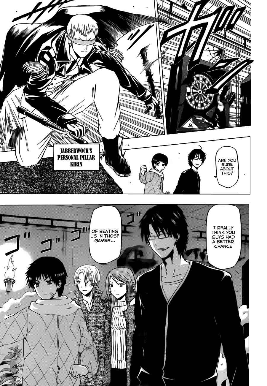 Beelzebub Chapter 136 - Page 12