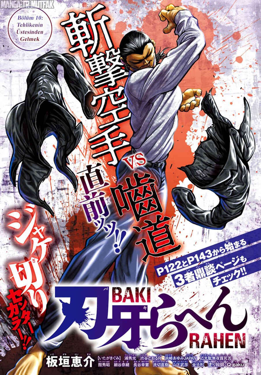 Baki Rahen Chapter 10 - Page 2