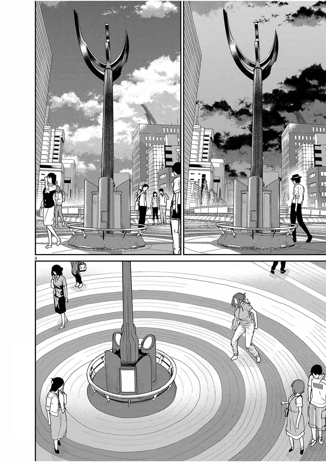 Kaii to Otome to Kamikakushi Chapter 42 - Page 9