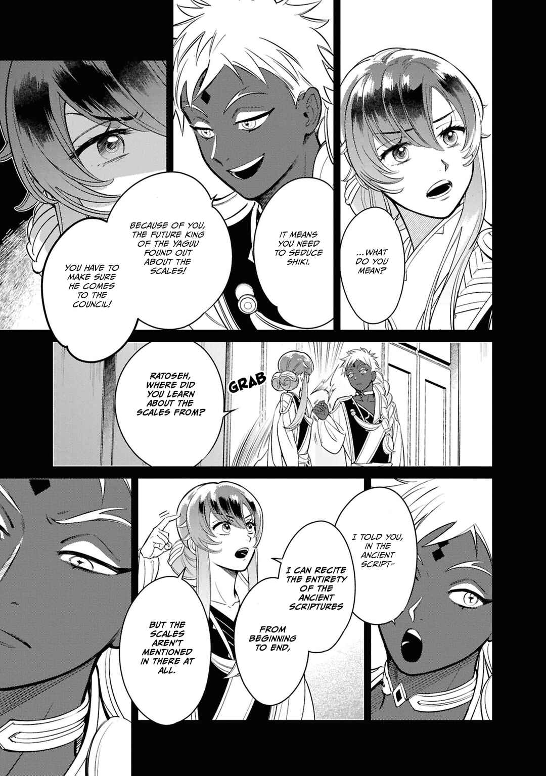 Shukufuku no Ceska Chapter 3 - Page 15