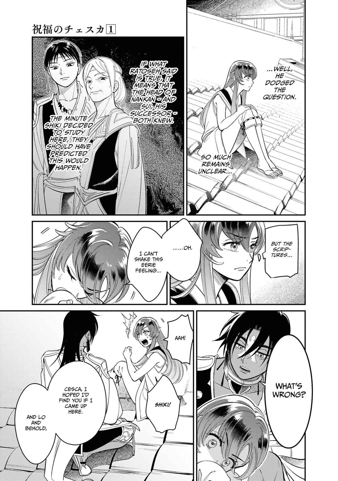 Shukufuku no Ceska Chapter 3 - Page 17
