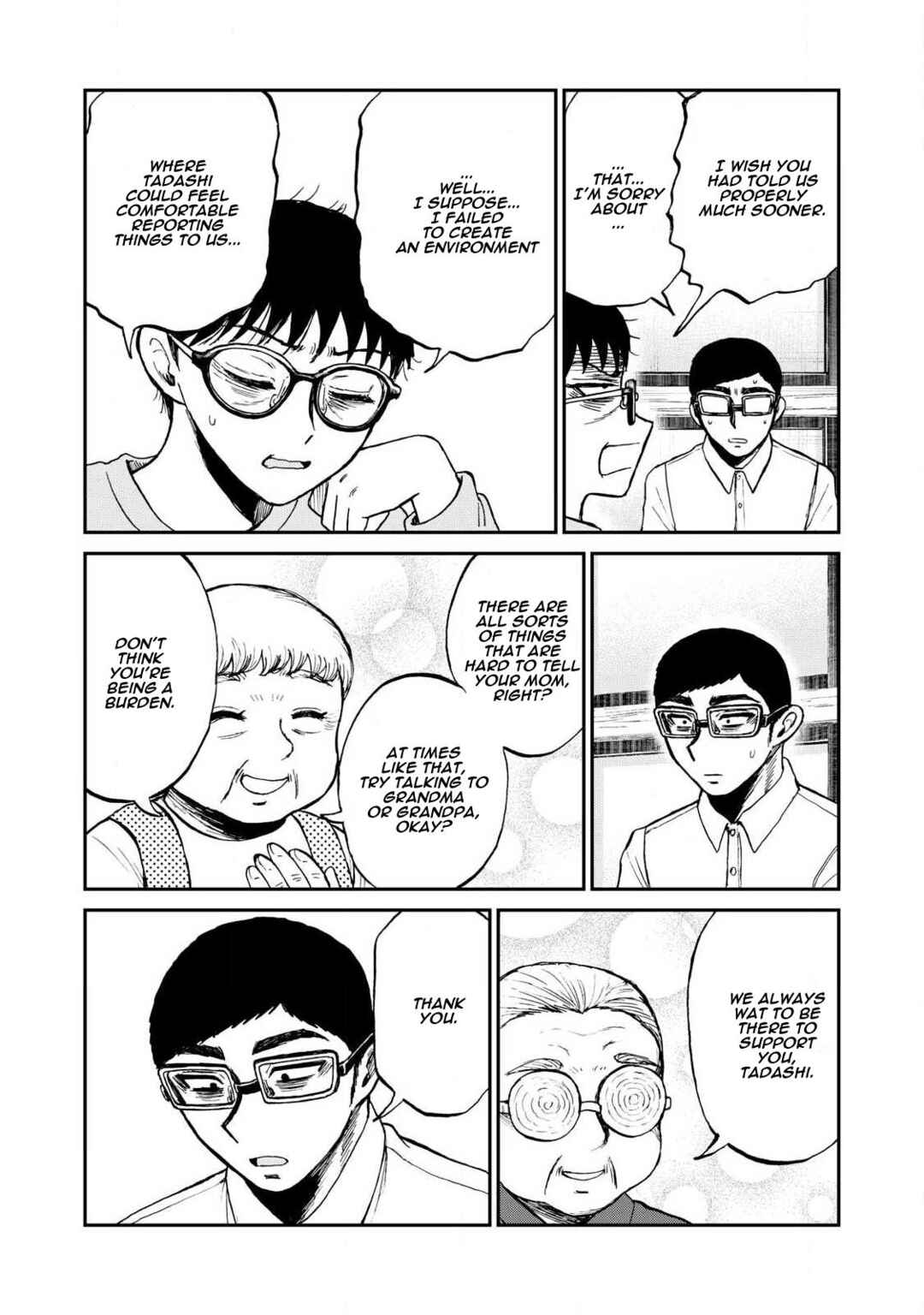 Arakure Ojousama wa Monmon Shiteiru Chapter 56 - Page 10