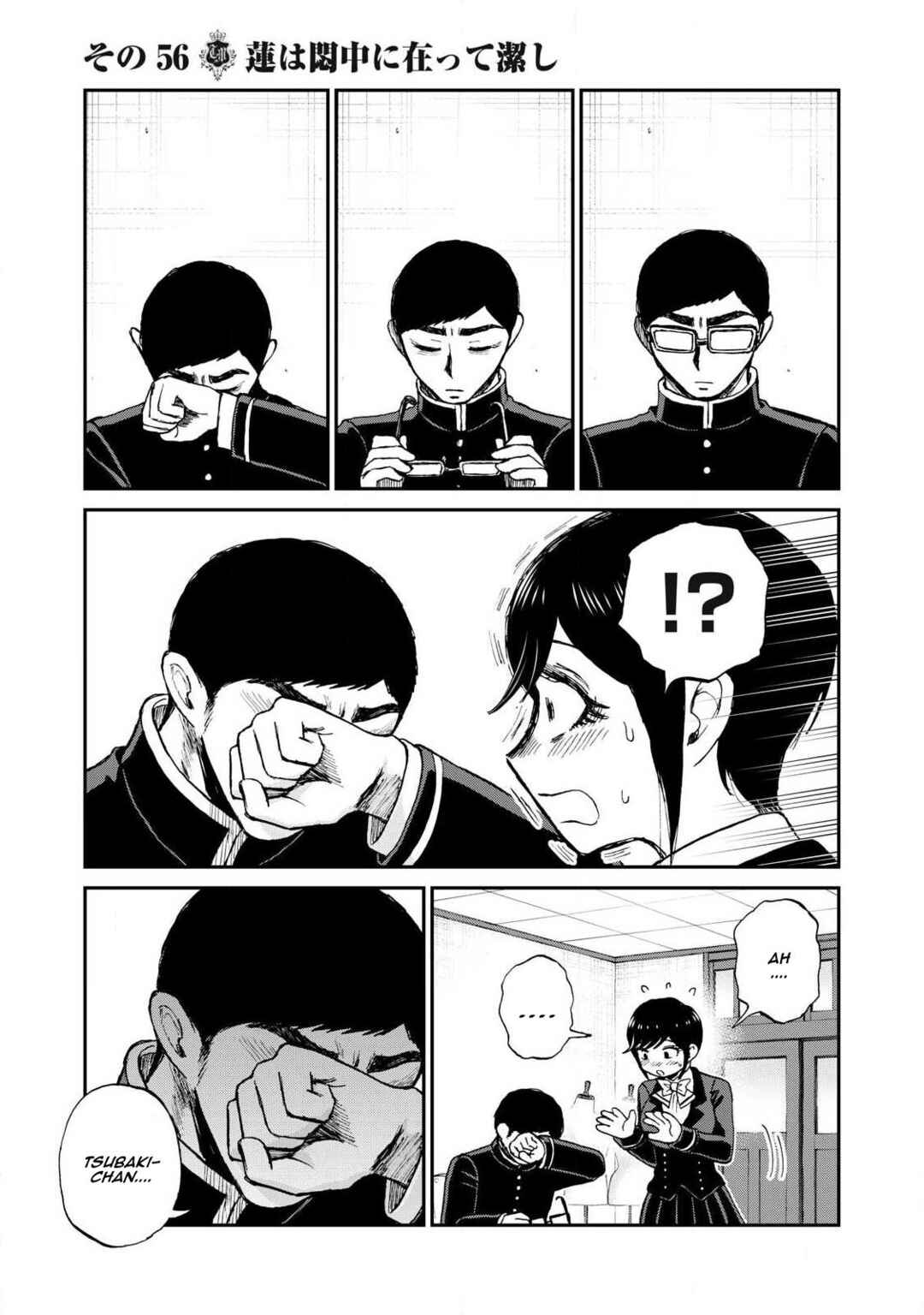 Arakure Ojousama wa Monmon Shiteiru Chapter 56 - Page 19
