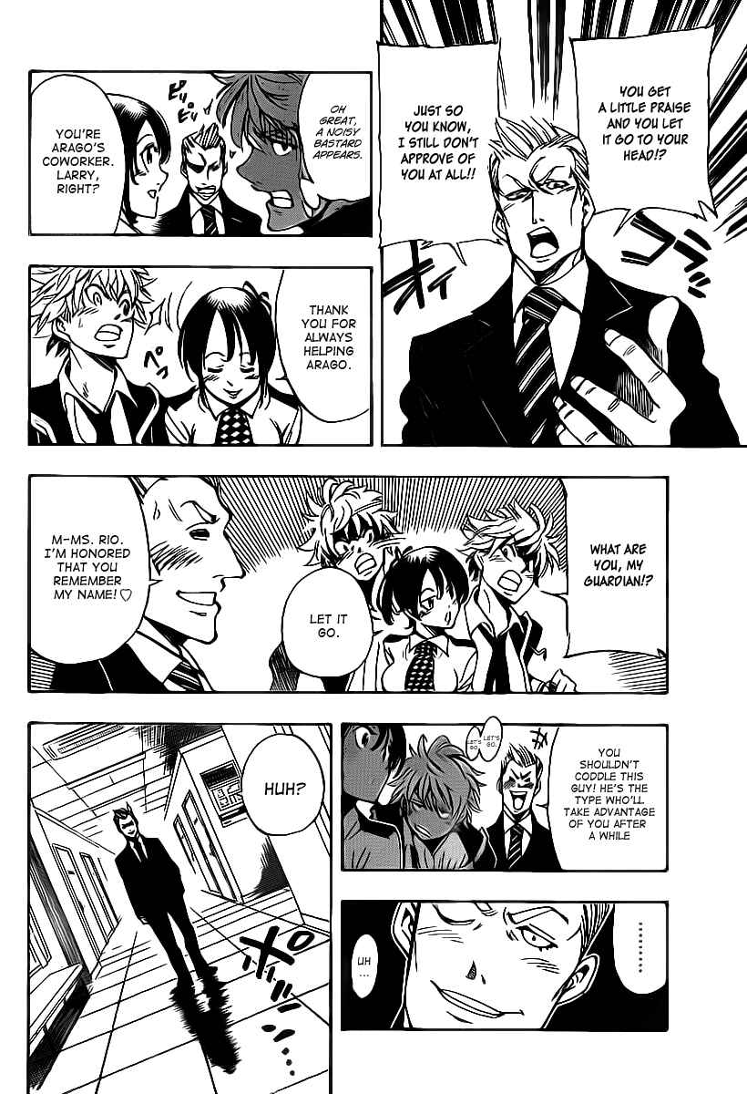 AR∀GO - London Shikei Tokushu Hanzai Sousakan Chapter 20 - Page 10