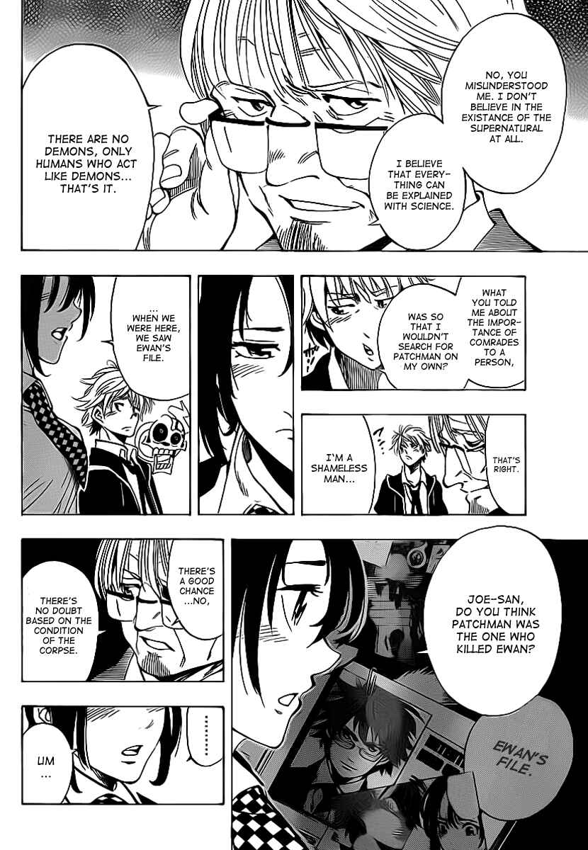 AR∀GO - London Shikei Tokushu Hanzai Sousakan Chapter 20 - Page 14