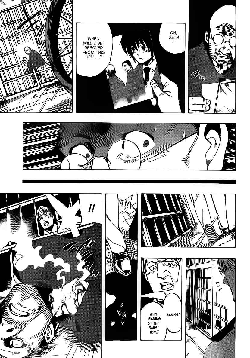 AR∀GO - London Shikei Tokushu Hanzai Sousakan Chapter 20 - Page 17