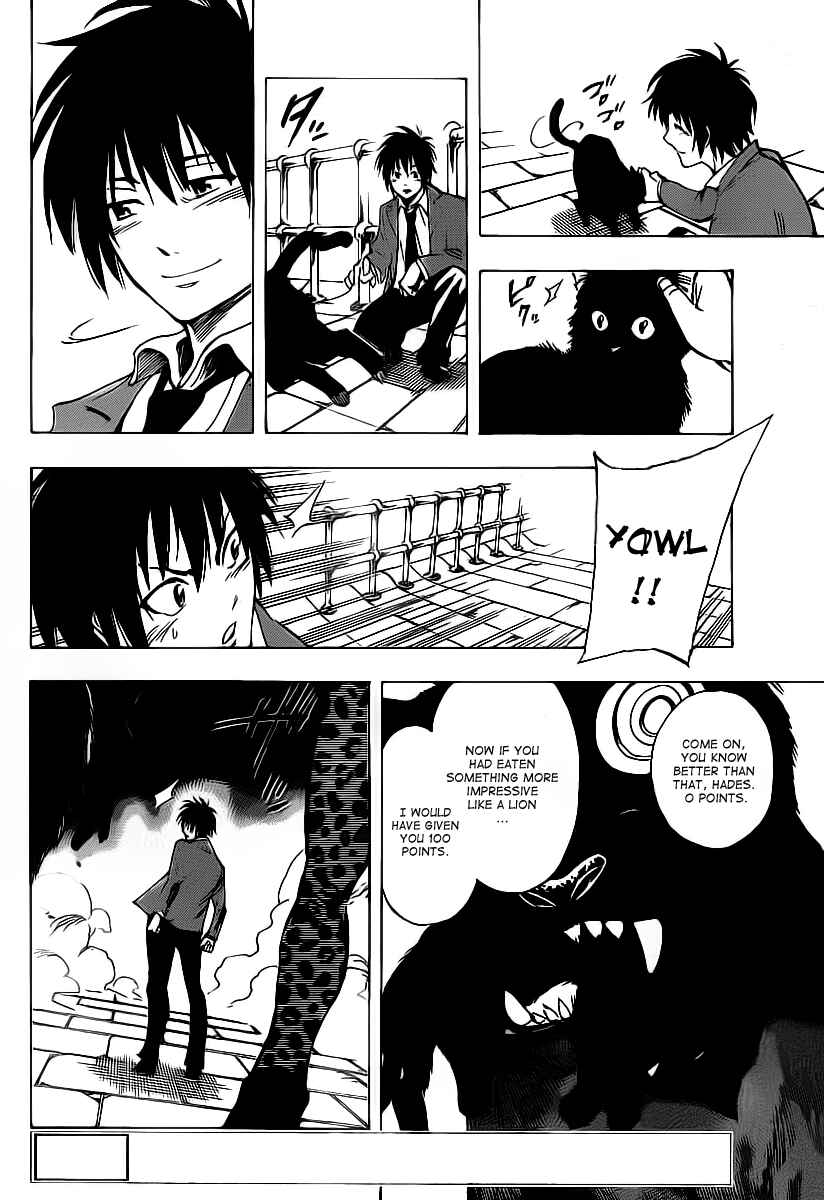 AR∀GO - London Shikei Tokushu Hanzai Sousakan Chapter 20 - Page 2