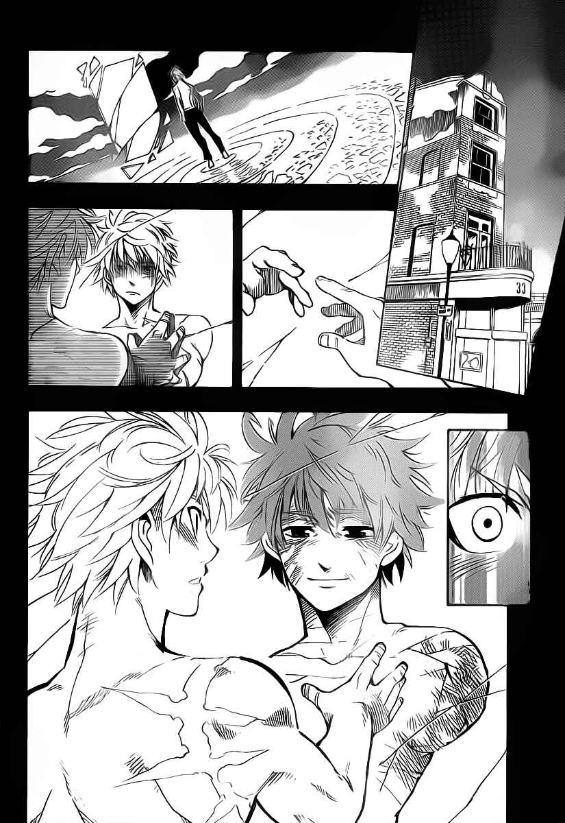 AR∀GO - London Shikei Tokushu Hanzai Sousakan Chapter 20 - Page 6