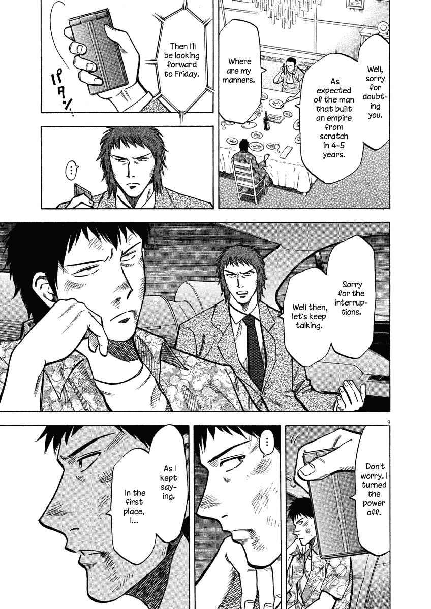Lost Man Chapter 28 - Page 14