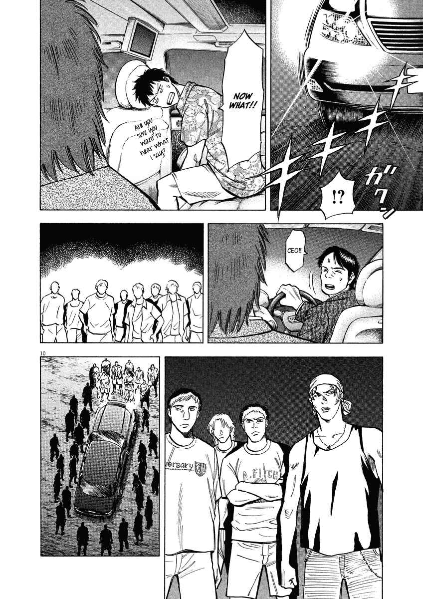 Lost Man Chapter 28 - Page 15