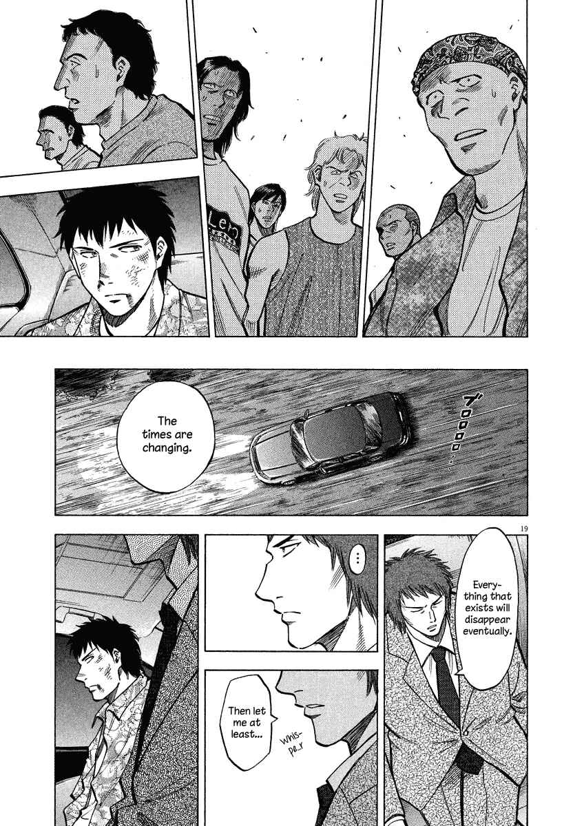 Lost Man Chapter 28 - Page 24
