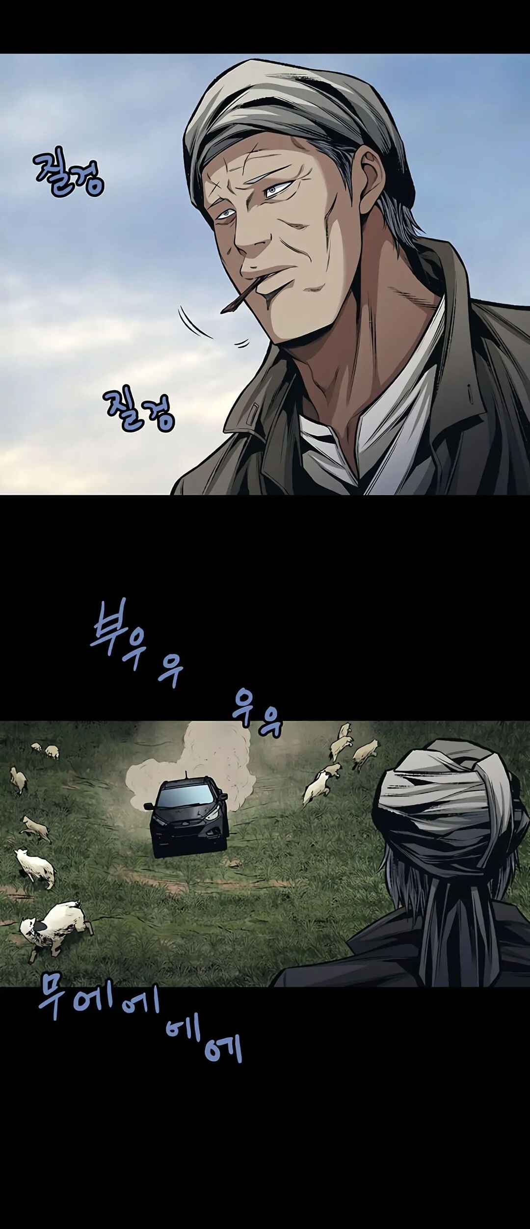 The Dog Man Chapter 3 - Page 19