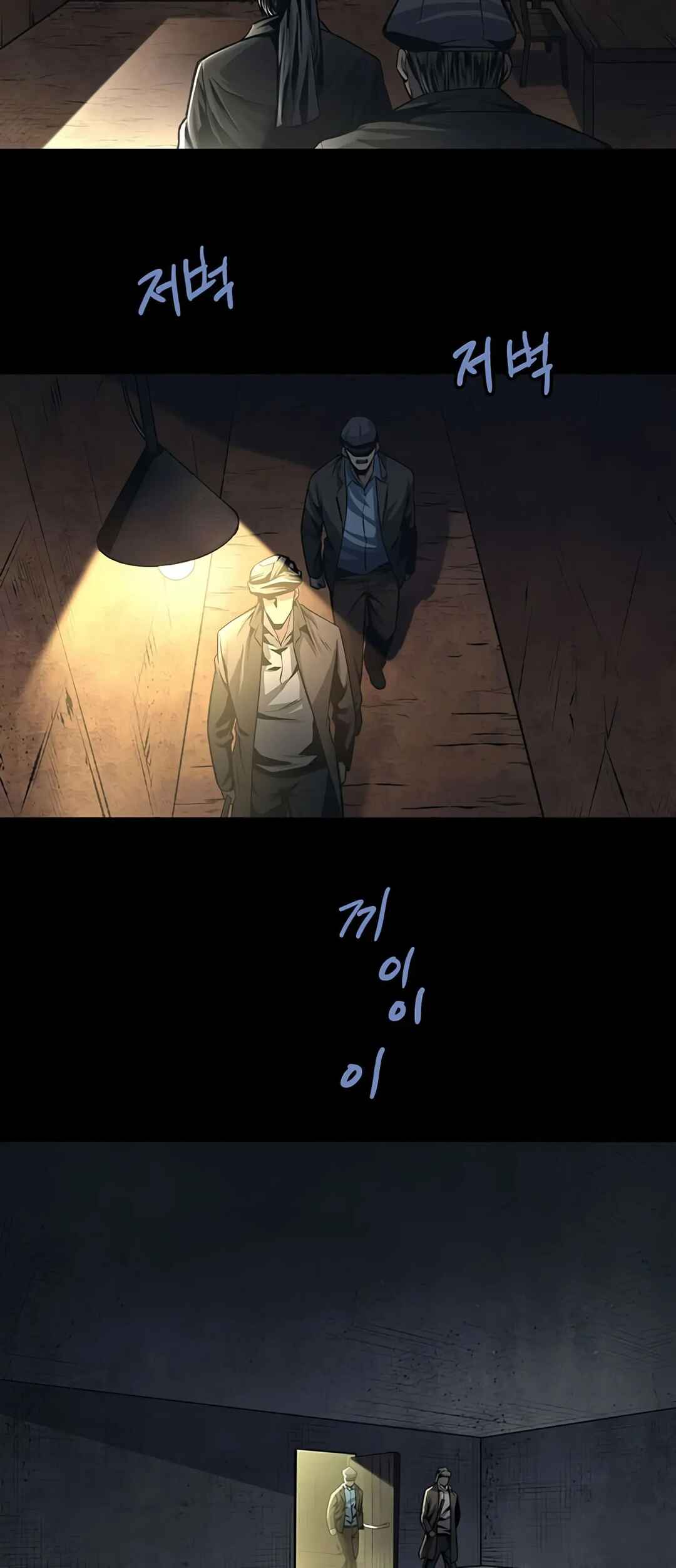The Dog Man Chapter 3 - Page 22