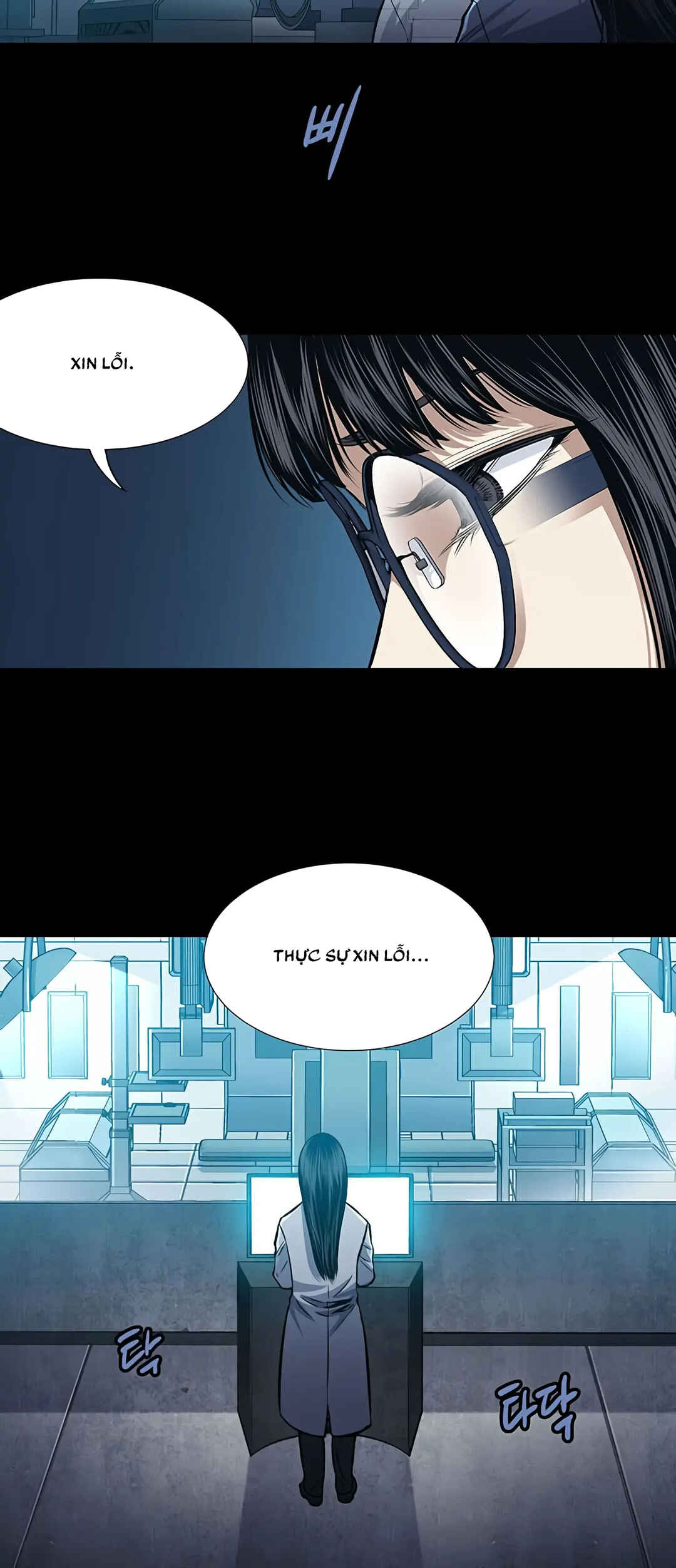 The Dog Man Chapter 3 - Page 44