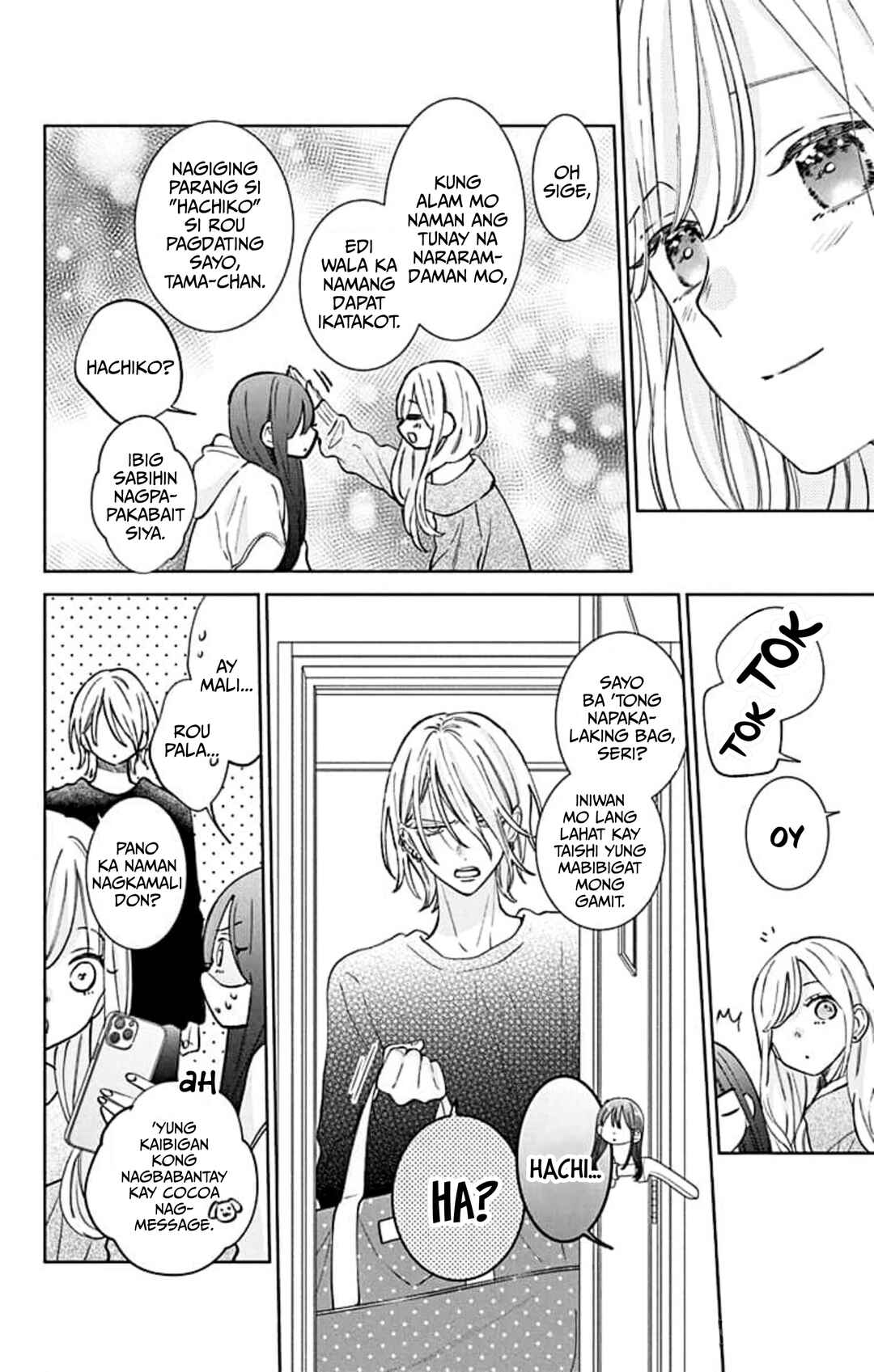 Noraneko to Ookami Chapter 19 - Page 32