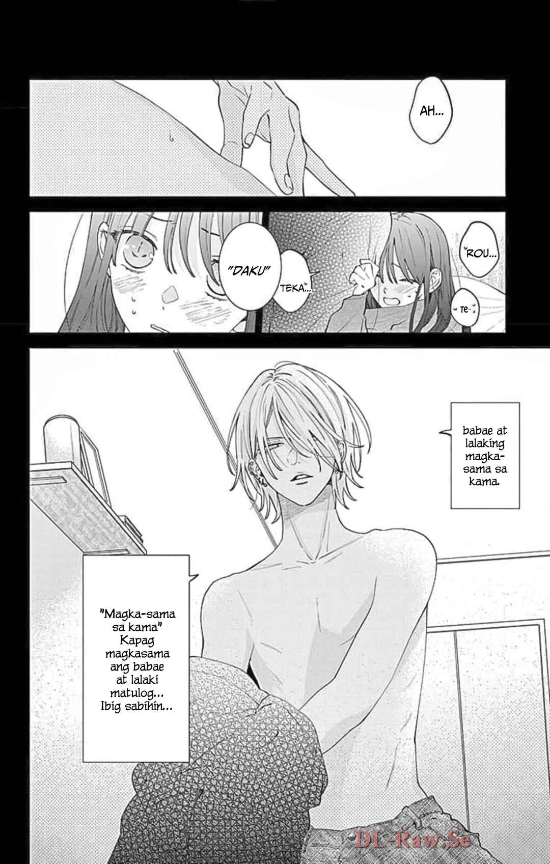 Noraneko to Ookami Chapter 19 - Page 4