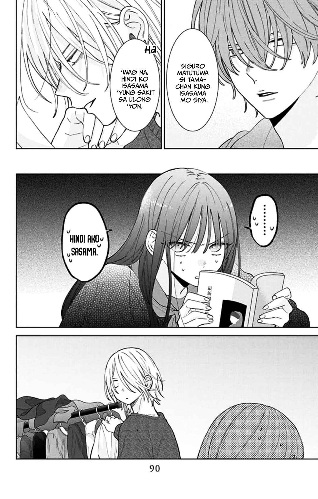 Noraneko to Ookami Chapter 19 - Page 8