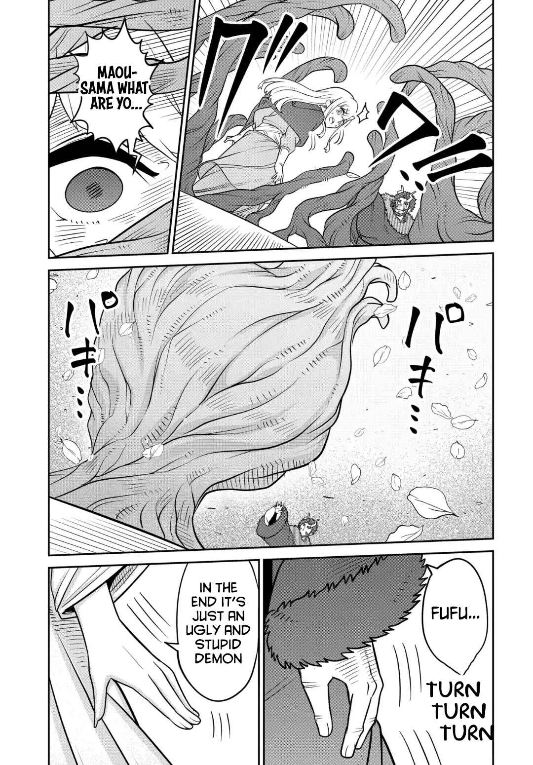 Maou no Musume wa Yasashi Sugiru!! Chapter 26 - Page 10