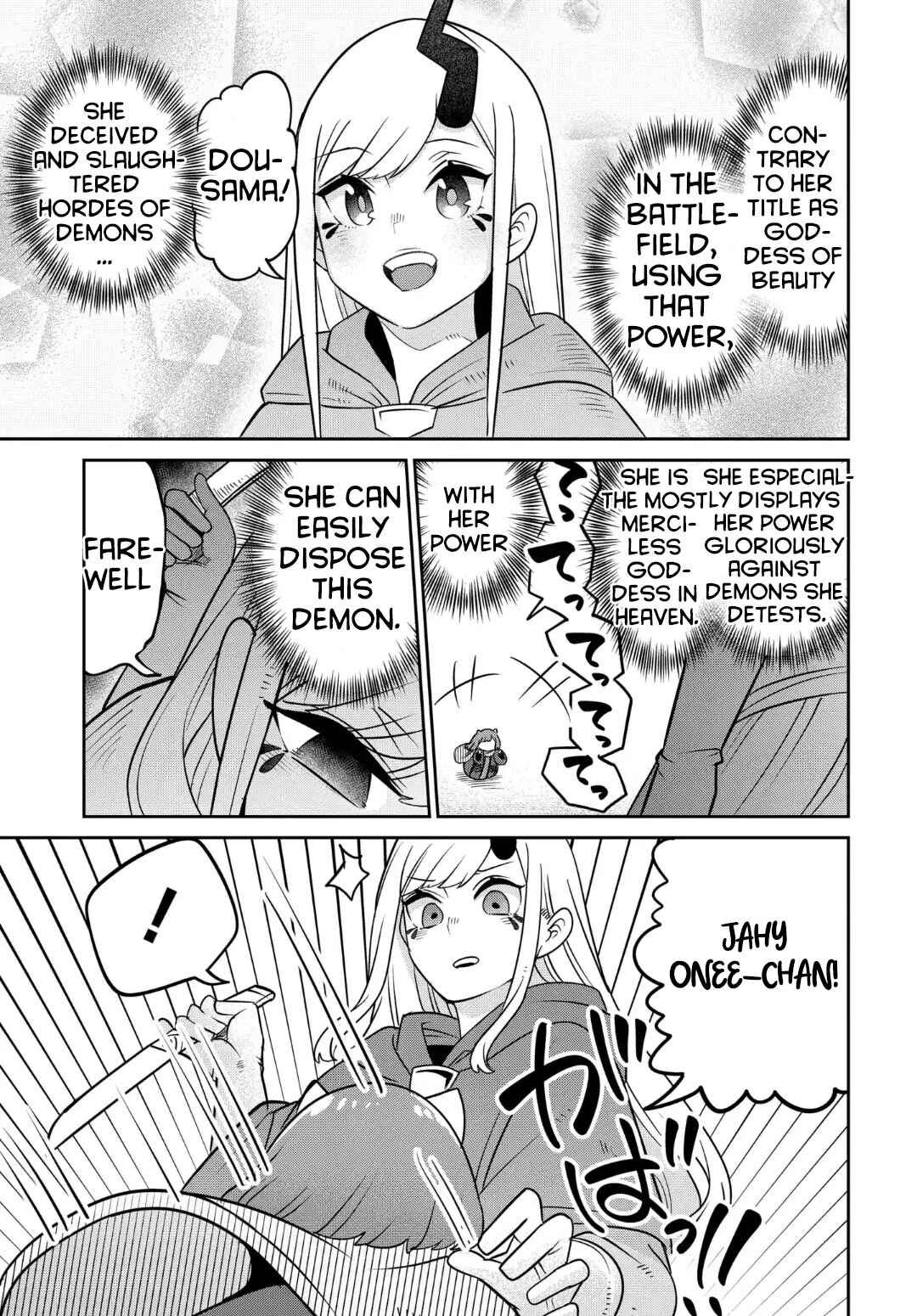 Maou no Musume wa Yasashi Sugiru!! Chapter 26 - Page 12