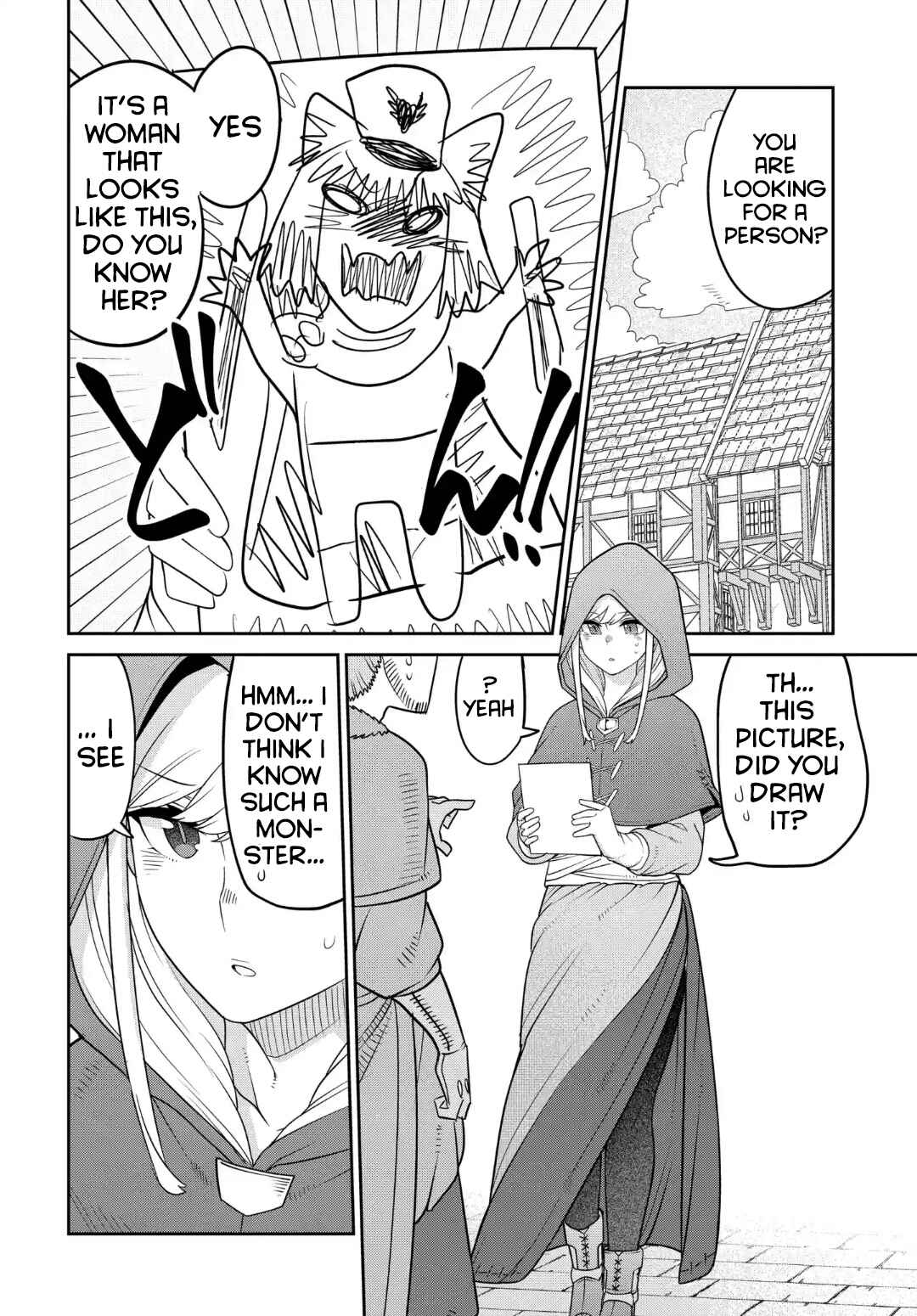 Maou no Musume wa Yasashi Sugiru!! Chapter 26 - Page 3