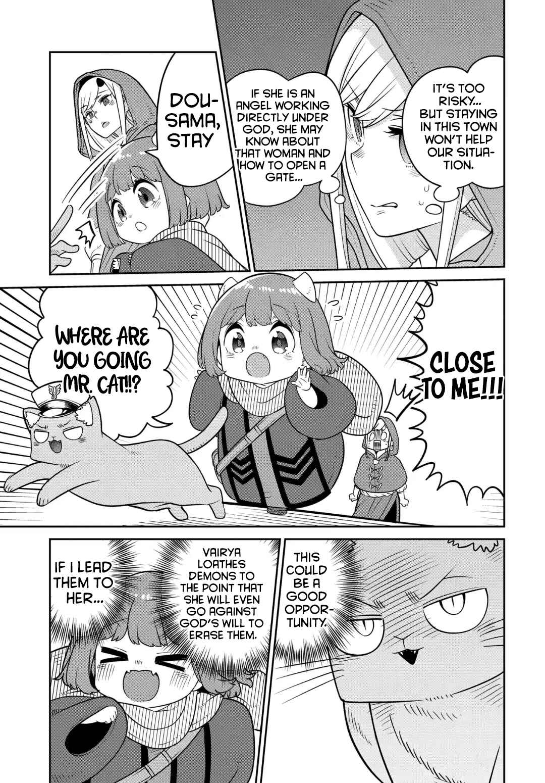 Maou no Musume wa Yasashi Sugiru!! Chapter 26 - Page 6