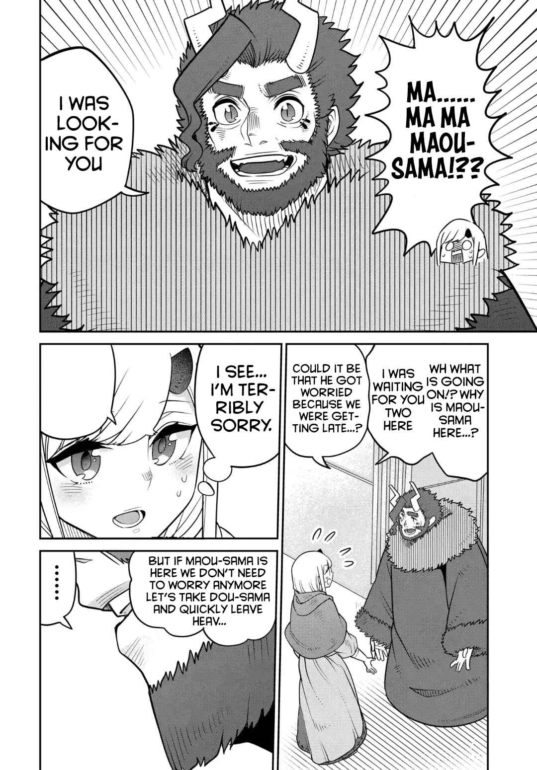 Maou no Musume wa Yasashi Sugiru!! Chapter 26 - Page 9