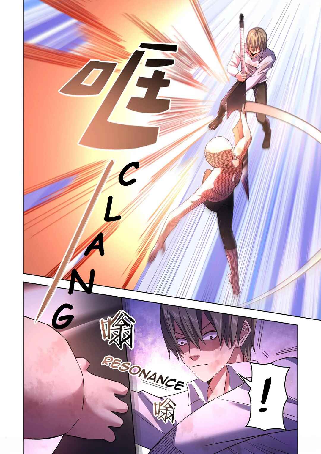 Mòshì Fánrén Chapter 545 - Page 8
