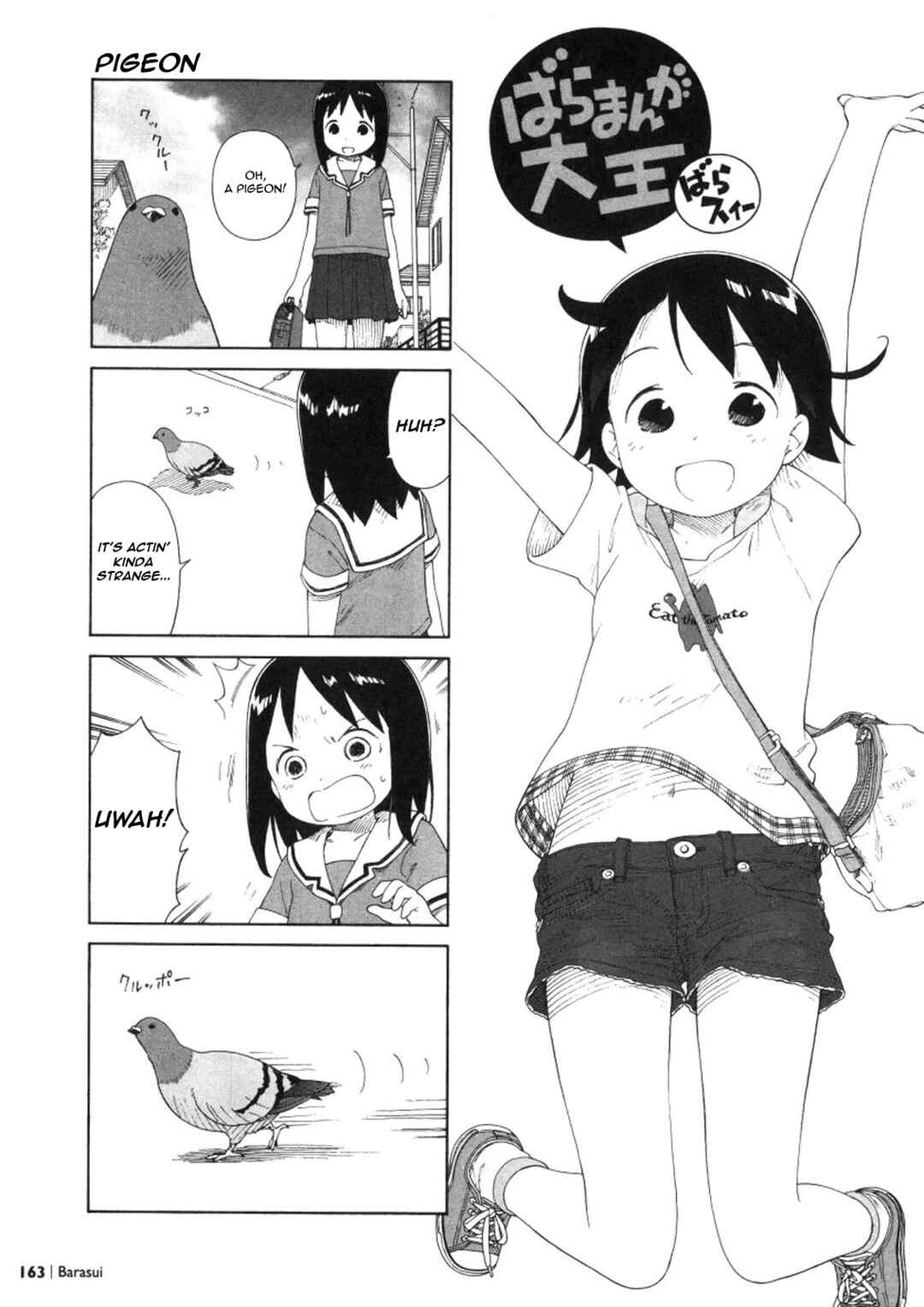 Osaka Expo (Azumanga Daioh 10th Anniversary Tribute) Chapter 4 - Page 1
