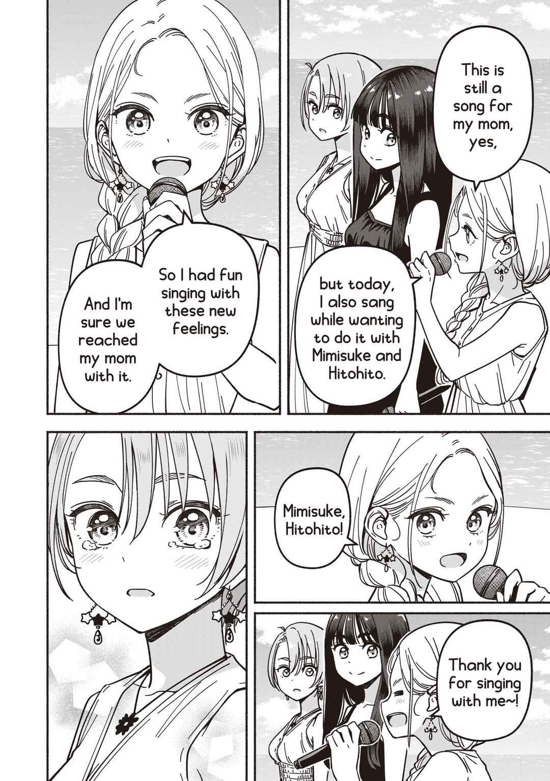 IDOL×IDOL STORY! Chapter 69 - Page 24