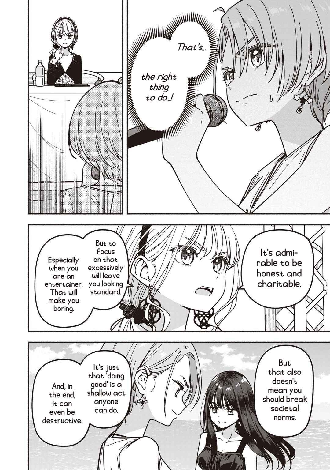 IDOL×IDOL STORY! Chapter 69 - Page 5