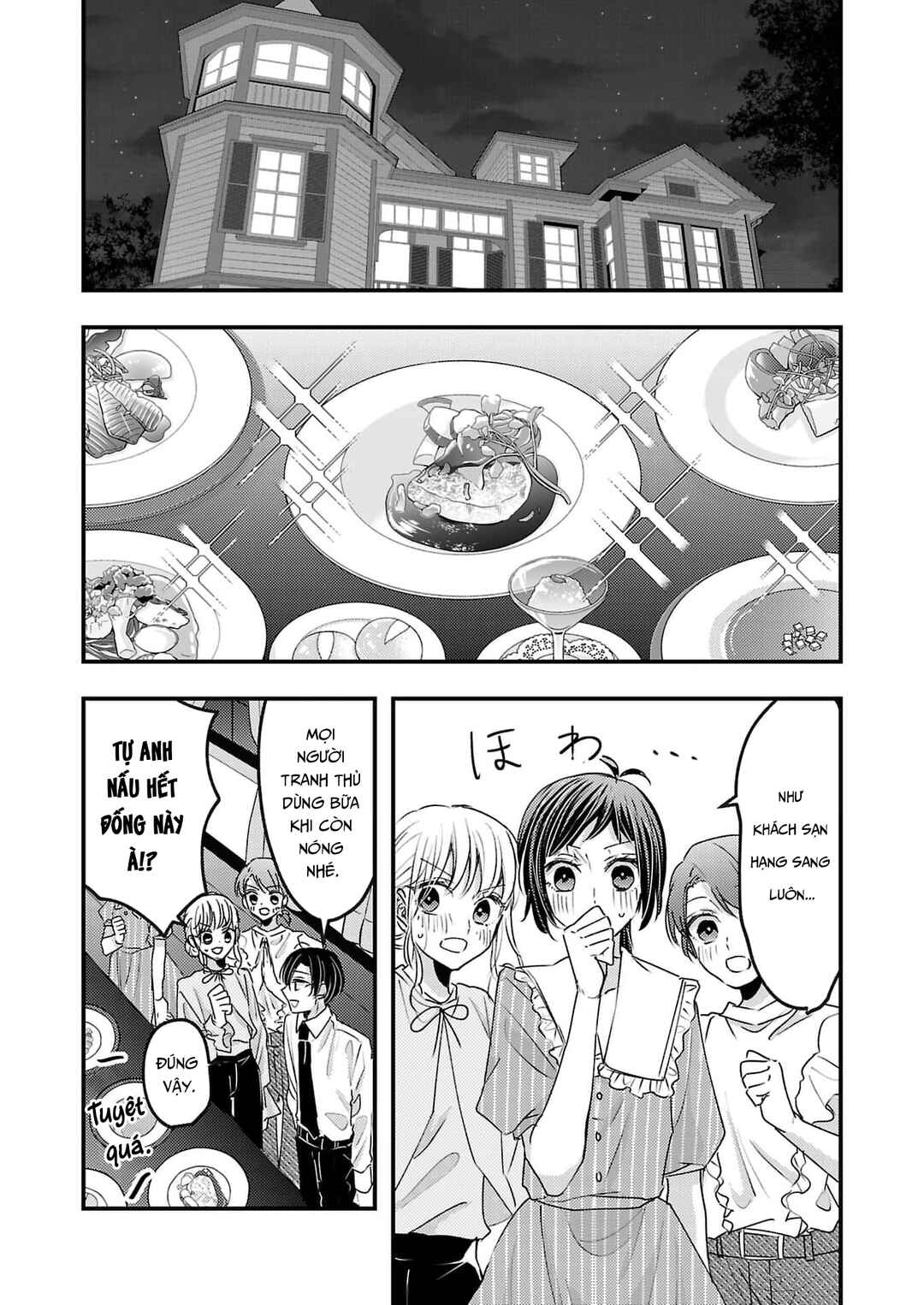 Watashi no Shitsuji wa Nabiite Kurenai Chapter 16 - Page 1