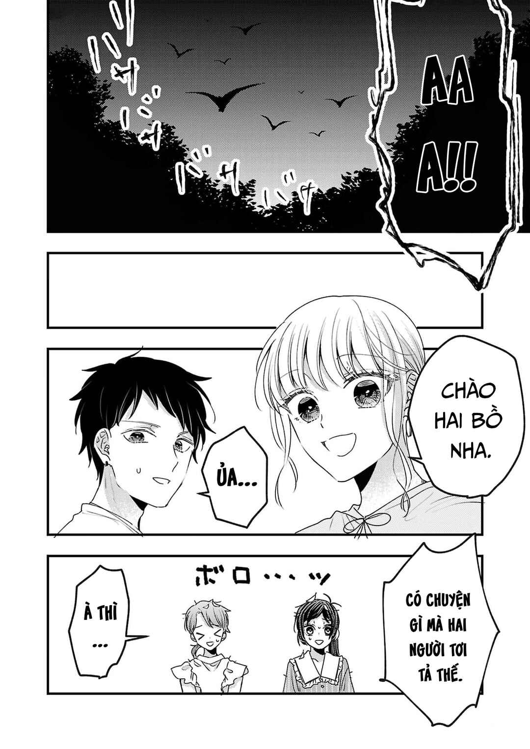 Watashi no Shitsuji wa Nabiite Kurenai Chapter 16 - Page 11