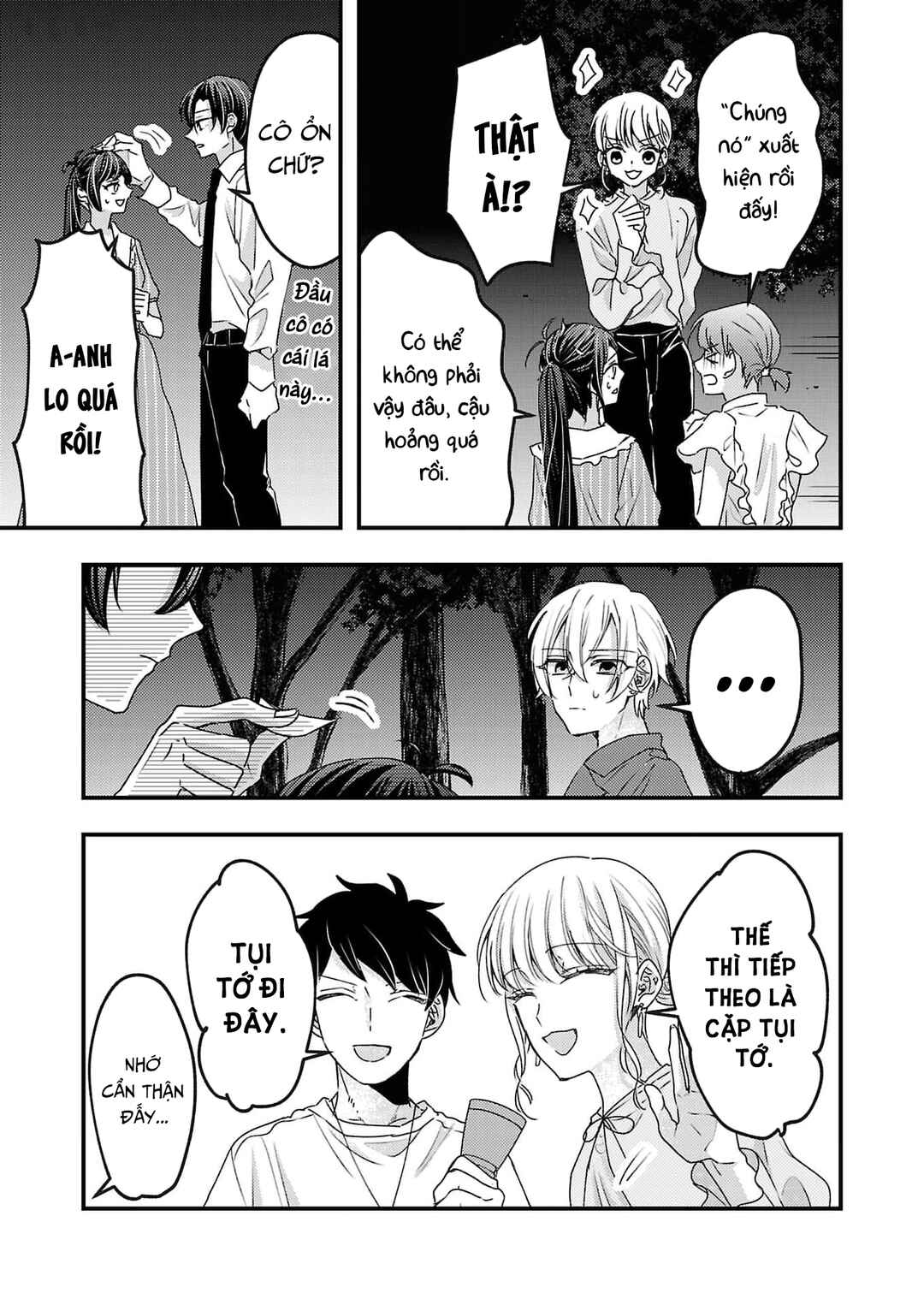 Watashi no Shitsuji wa Nabiite Kurenai Chapter 16 - Page 12
