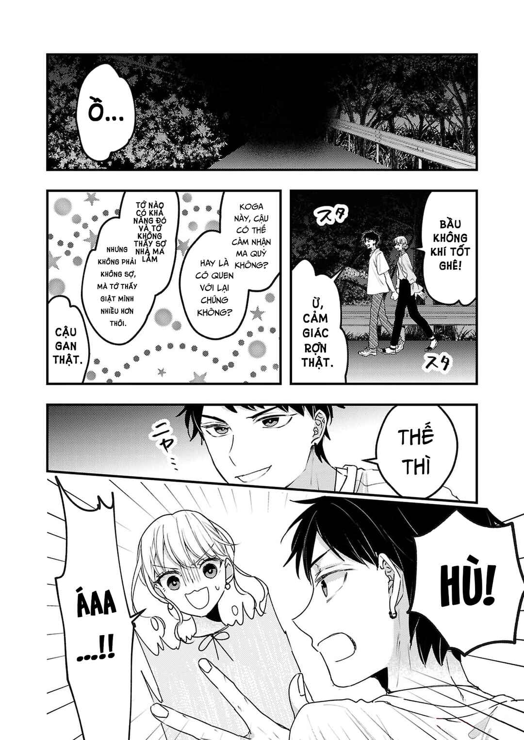 Watashi no Shitsuji wa Nabiite Kurenai Chapter 16 - Page 13